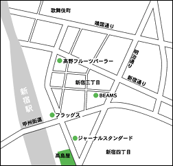 新宿エリア